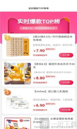 券要买