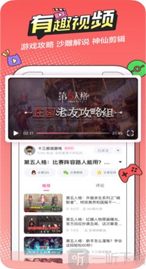 无尽漫画app
