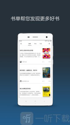 小米小说阅读器