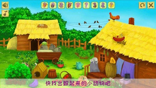 托卡小镇动物乐园