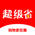 省钱购物