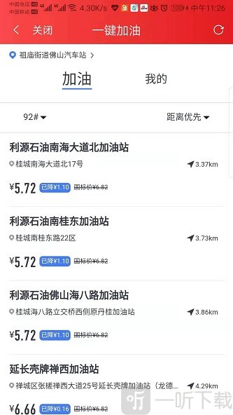 享益购物