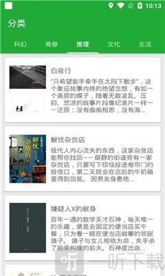 小寻书