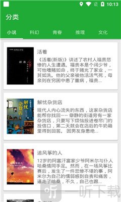 小寻书