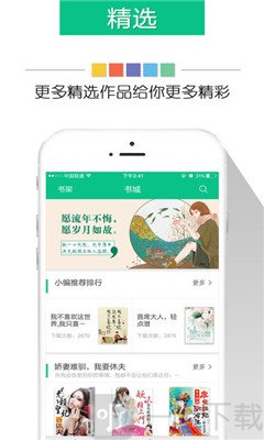 奇书网免费