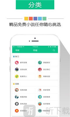奇书网免费