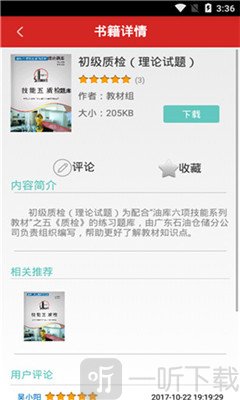 点滴阅读
