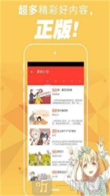 璃羽漫画