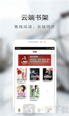 恒悦小说