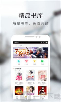 恒悦小说