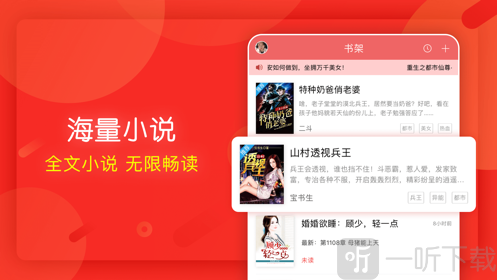 云腾小说