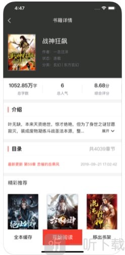可观阅读