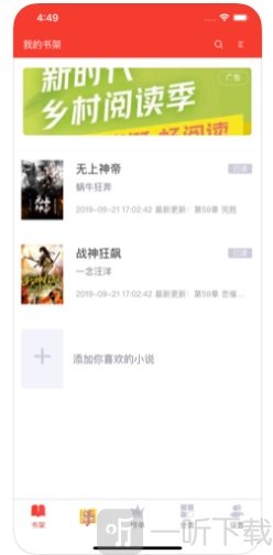可观阅读