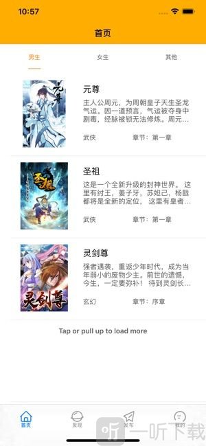 璐阳漫画