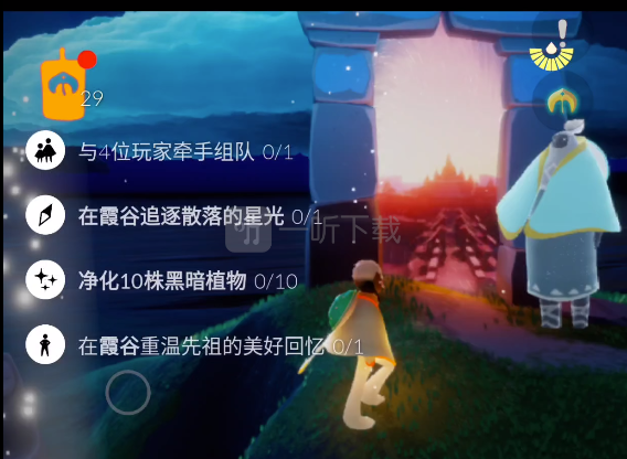 光遇11月1日每日任务是什么 11.1每日任务流程介绍