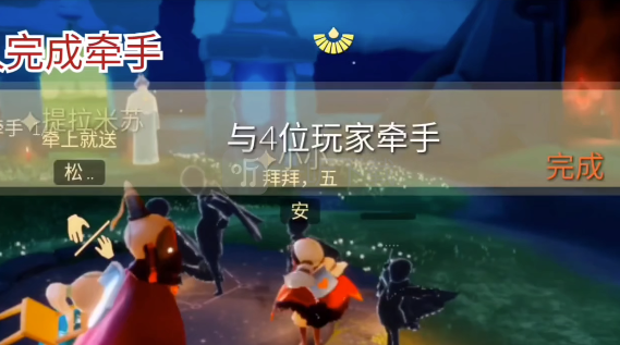 光遇11月1日每日任务是什么 11.1每日任务流程介绍