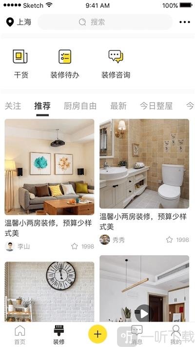 上万家