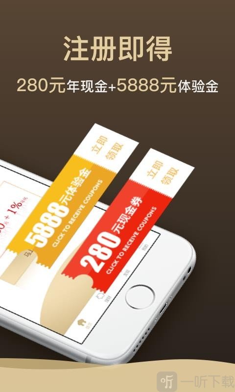 宝元贷P2P