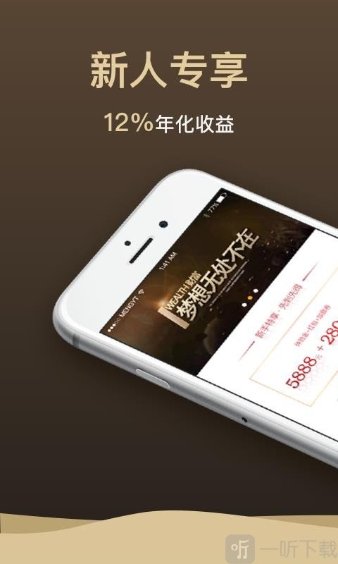 宝元贷P2P