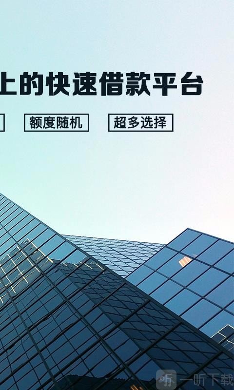 借钱借呗