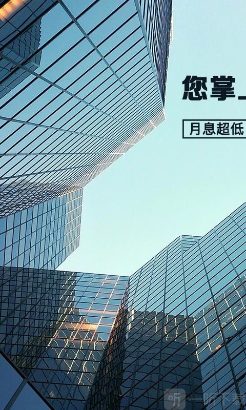 借钱借呗