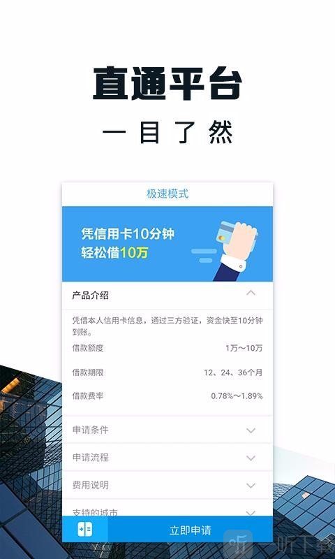 借钱借呗
