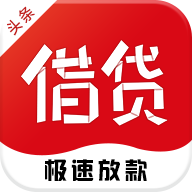 来分期借点钱