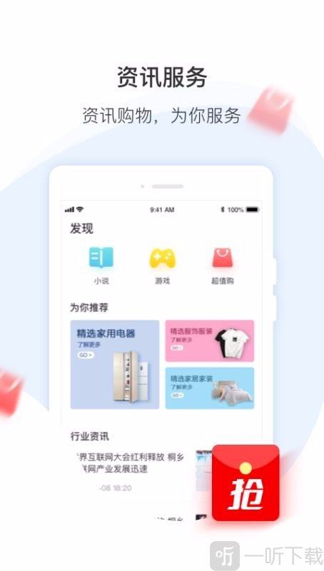 兜享花