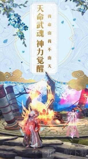 剑逆九天游尘