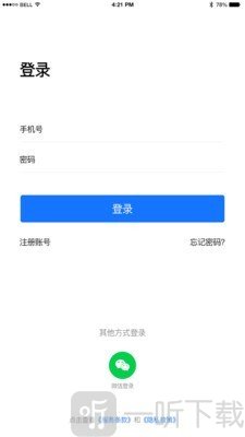 卫士星