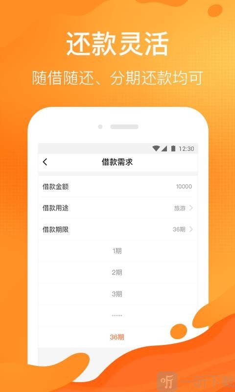 马上有钱
