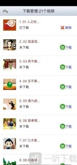 启蒙语文
