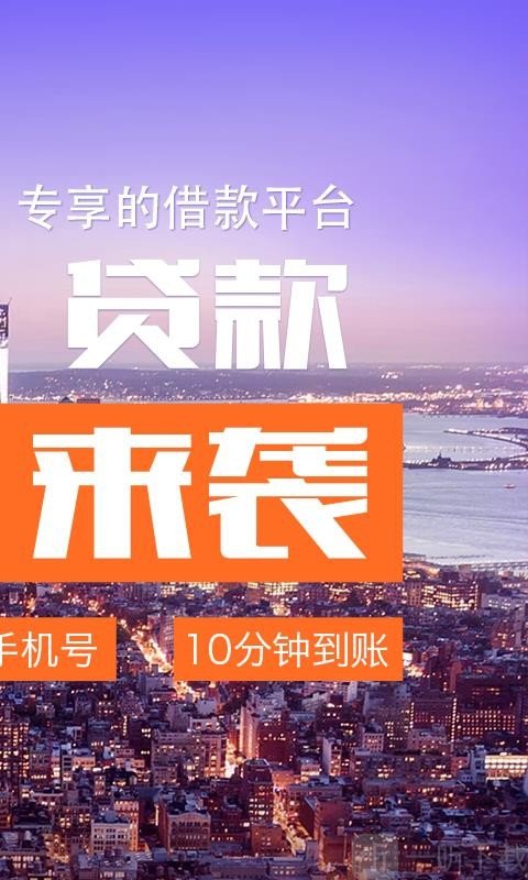 马上有钱