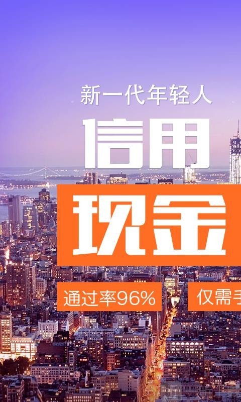 马上有钱