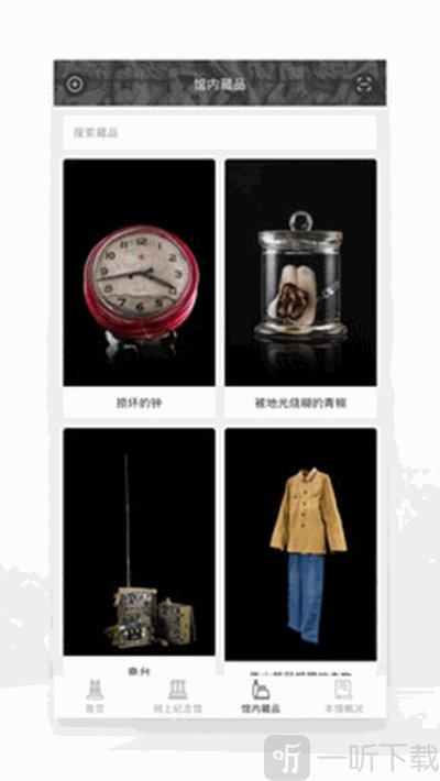 唐山抗震纪念馆