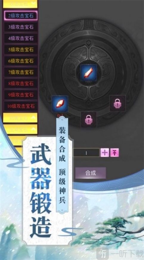 幻世仙门