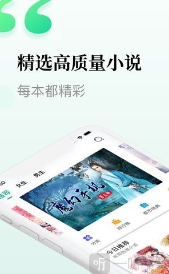 小众追书