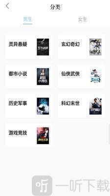 第三中文网