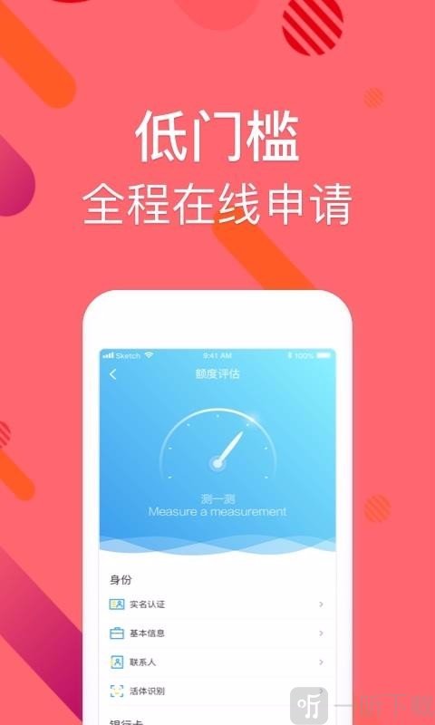 水莲金条