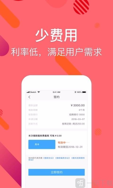 水莲金条