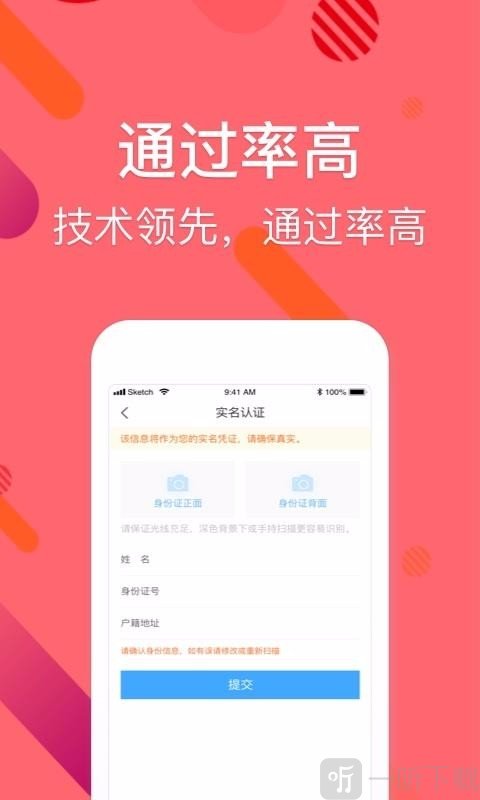 水莲金条
