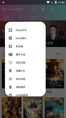 kiana影视