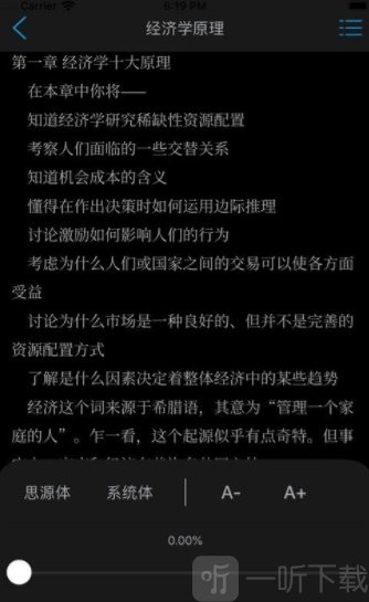 必读百书app