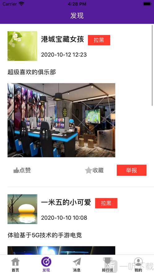 玄德电竞