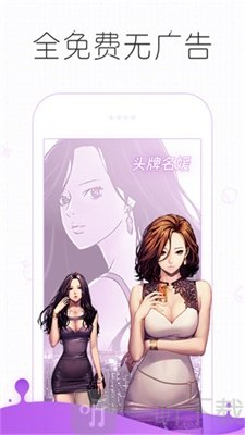 皮皮动漫