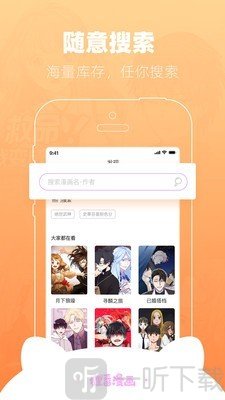 零零漫画