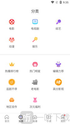 木星影院