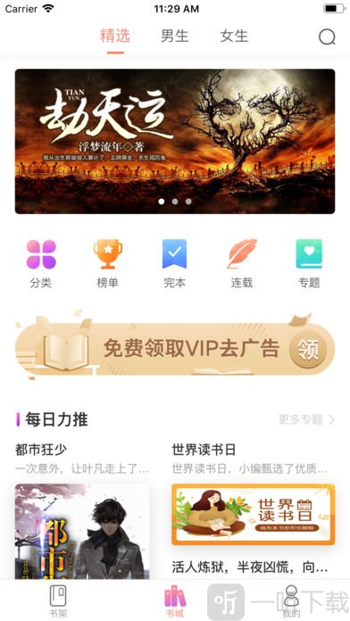 布偶小说