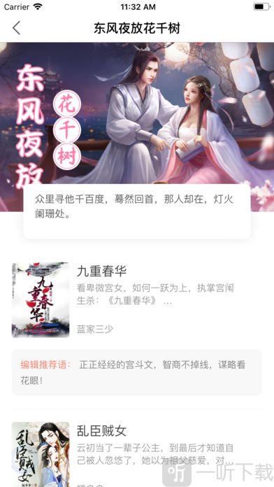 布偶小说