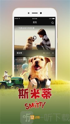 过影
